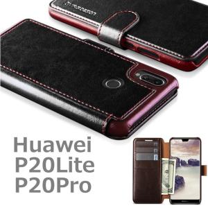 Dandy Layerd Huawei P20 Pro Lite フアウェイ 手帳型 ケース カバー ファーウェイ プロ ライト P20Lite P20Pro レザー カード収納 ツートーン｜plazali