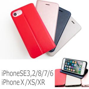 pikker iphone6s iphone6 iPhone7 iPhone8 iPhoneX iPhoneXS iPhoneXR iPhoneSE2 iPhoneSE3 手帳型 ケース 手帳 送料無料 アイフォン シンプル