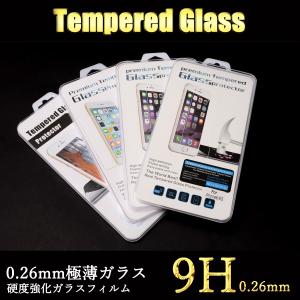 訳あり iPhone X XS iPhone8 iPhone7 iPhone 8Plus 7Plus iPhone6s iPhone6 6plus 6sPlus SE 5s 5 5C GL05 液晶 保護 ガラス 強化ガラス 9H