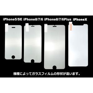 訳あり iPhone X XS iPhone8...の詳細画像3