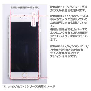 訳あり iPhone X XS iPhone8...の詳細画像4