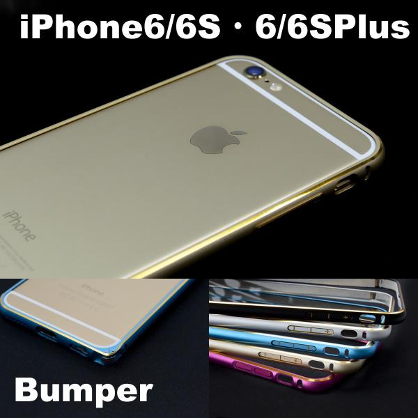 iPhone6 iPhone6s iphone6Plus iPhone6sPlus ケース バンパー...