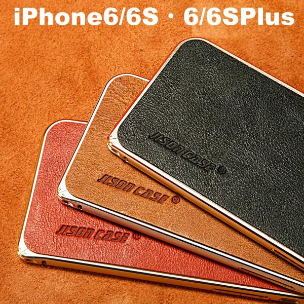 iPhone6 iPhone6s iphone6Plus iPhone6splus ケース レザー ...