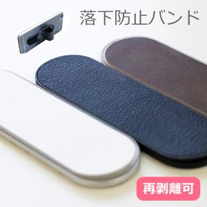 MOMOSTICK MOMODIZ モモスティック スマホリング マルチ