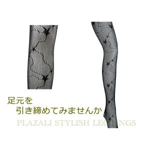 KP8244星柄 パンティストッキング 網タイ...の詳細画像1