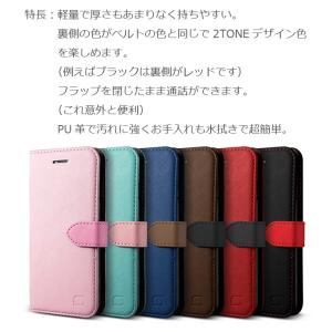 訳あり 処分品 iPhone8 iPhone7...の詳細画像1