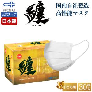 おまけ付き【12箱600枚セット】Kowa 不織布マスク Mサイズ 日本製 Amazon.co.jp: 【50枚入り×3箱】(興和) 純日本製 不織布マスク