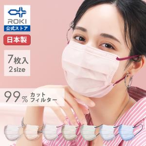 大好き MATOI 纏 カラー不織布マスク アプリコットx 3層構造 日本製 着衣・手袋