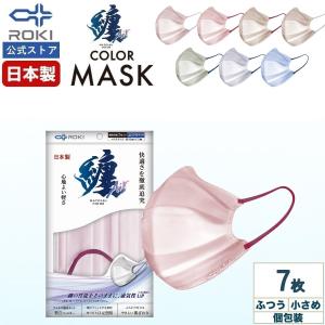 【最大P10%！13日まで】通気性UP マスク 不織布 日本製 バイカラー 7枚 ふつう/小さめ 個包装 公式 ROKI ロキ 纏Air まといエアー