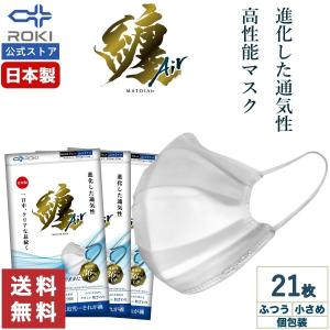三次元マスク 35枚入 ふつうMサイズ ホワイト 7枚入 5個セット 興和