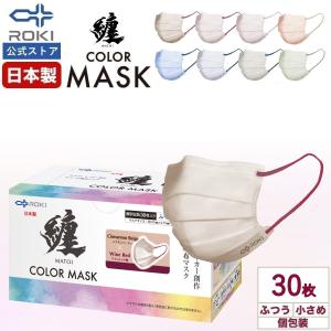 三次元マスク 35枚入 ふつうMサイズ ホワイト 7枚入 5個セット 興和