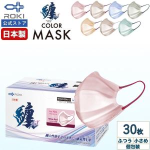 新品 kowa 三次元 マスク M ホワイト 30枚×8個セット 三次元マスク 35枚入 ふつうMサイズ ホワイト 7枚入 5個セット 興和