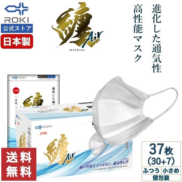 通気性UP マスク 不織布 日本製 ホワイト 37枚(30枚入+7枚入) ふつう/小さめ 個包装 プ...