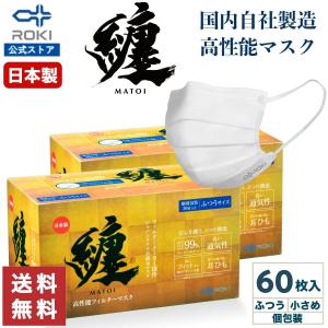 不織布マスク　まとめ売り　２層マスク　ホワイト　ふつうサイズ　業務用　 不織布マスク 2層マスク ホワイト 普通サイズ 業務用 使い捨て