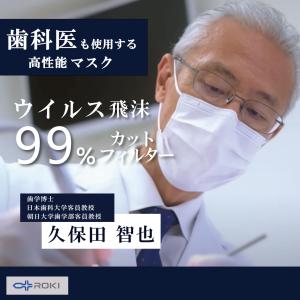 通気性UP マスク 不織布 日本製 ホワイト ...の詳細画像2