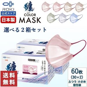 すっぽん球　300粒　2箱　⑦ すっぽんパワー球 ( 120粒 )/ 井藤漢方 すっぽんサプリメント スッポン