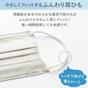 通気性UP マスク 不織布 日本製 バイカラー...の詳細画像5