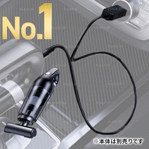 充電ケーブル 充電コード ハンディクリーナー カークリーナー 車用掃除機 コードレスクリーナー USB充電コード USB充電ケーブル