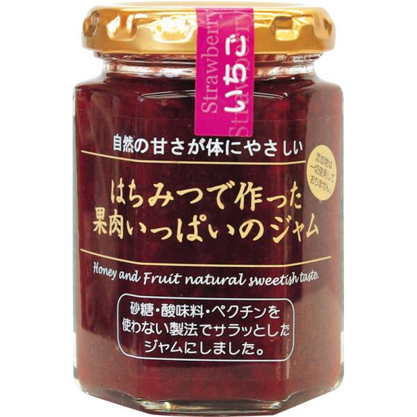 1000円 ポッキリ 送料無料 はちみつで作った果肉いっぱいジャム いちご 150g プレザーブ 瓶...
