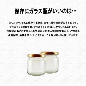 あかしあ 日本のはちみつ 1000g 国産10...の詳細画像2