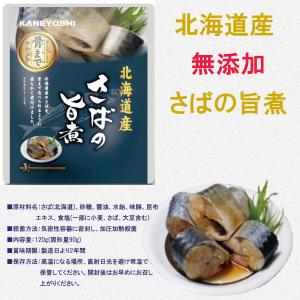 1000円ポッキリ 送料無料 北海道産 無添加...の詳細画像3