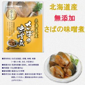 1000円ポッキリ 送料無料 北海道産 無添加...の詳細画像4