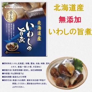 1000円ポッキリ 送料無料 北海道産 無添加...の詳細画像3
