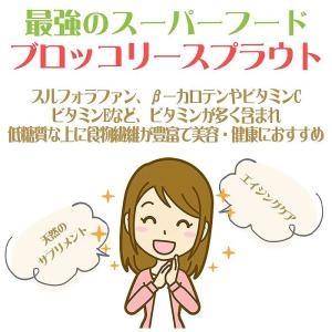 【 簡単栽培キット付き 】ブロッコリースプラウ...の詳細画像2