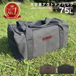 キャンプ 収納バッグ 収納袋 鞄 ボックス 大容量