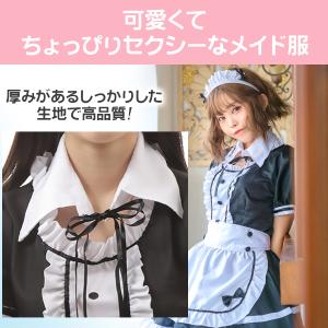 メイド服 コスプレ 衣装 レディース 可愛い ...の詳細画像2