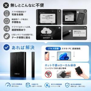 爆買 外付けHDD ポータブルHDD 外付けハ...の詳細画像1