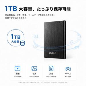 爆買 外付けHDD ポータブルHDD 外付けハ...の詳細画像4