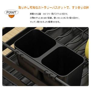 水切りラック 水切りかご 食器水切りラック キ...の詳細画像5