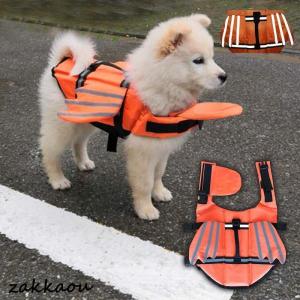犬 ライフジャケット 小動物 救命胴衣 ペット用...の商品画像