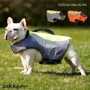 犬用ライフジャケット 犬用浮き輪 救命胴衣 ペッ...の商品画像