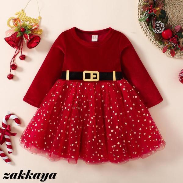 サンタ サンタ服 コスチューム キッズ ベビー クリスマス 子供 衣装 女の子 コスプレ ワンピース...