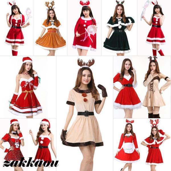 クリスマス衣装 レディース サンタクロース 仮装 サンタ コスプレドレス ワンピース ボレロ セット...