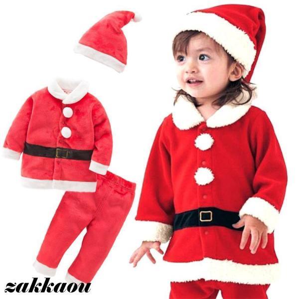 サンタ コスプレ 子供 着ぐるみ サンタコス 赤ちゃん 服 女の子 クリスマス 衣装 キッズ ベビー...