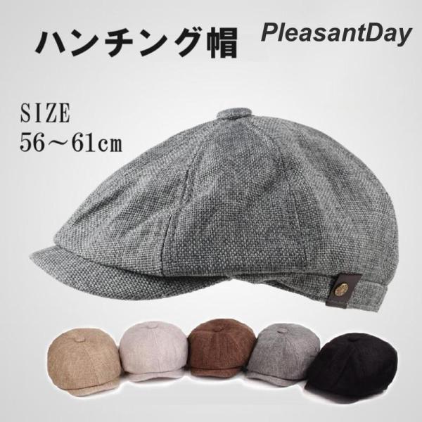 ハンチング帽 メンズ 夏 ゴルフ 冬 大きい 帽子 大きい キャスケット レディース おしゃれ キャ...