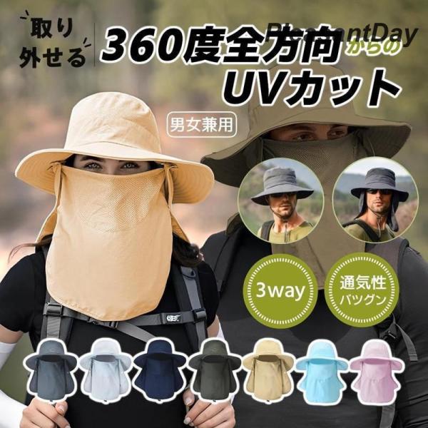 帽子 紫外線カット サファリハット メンズ 日よけ つば広 日焼け対策 UVカット 日焼け防止 レデ...