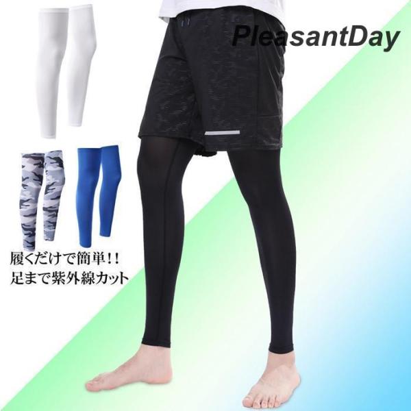 夏 ラッシュガード メンズ UPF50+ UVカット ゴルフソックス 水陸両用 接触冷感 紫外線対策...
