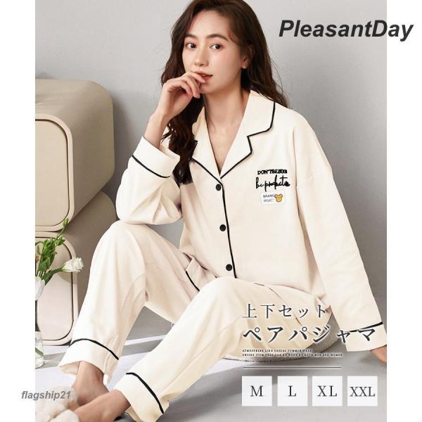 ペアパジャマ 男女兼用 パジャマ メンズ 秋 ダブルガーゼ 綿 長袖 薄手 ルームウェア レディース...