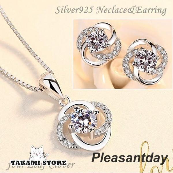 豪華2点セット ネックレス ピアス レディース 四つ葉 クローバー お花 贅沢15粒 CZダイヤ ク...