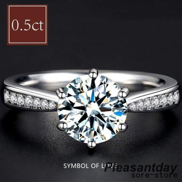 指輪 レディース 婚約指輪 安い 一粒ダイヤ 大粒 0.5カラット 重ね付け リング ダイヤモンド ...