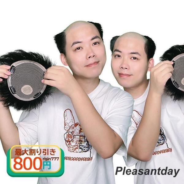 2023新品 トップウィッグ　ウィッグ 男性用 かつら 中年 自然黒 ブラック 日常用 かつら メン...