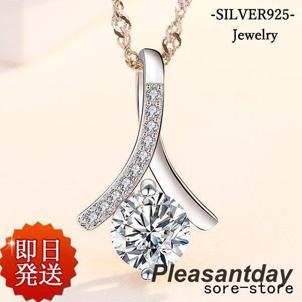 プレゼント 女性 ネックレス レーディス 一粒ダイヤ リボン 豪華8mm ジルコニア czダイヤネッ...
