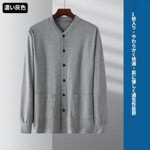 介護服 ゆったり トップス 前開き 高齢者 長...の詳細画像1