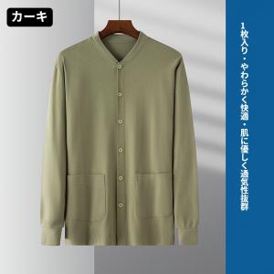 介護服 ゆったり トップス 前開き 高齢者 長...の詳細画像2