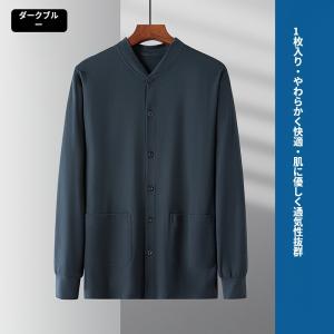 介護服 ゆったり トップス 前開き 高齢者 長...の詳細画像3