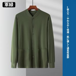 介護服 ゆったり トップス 前開き 高齢者 長...の詳細画像4